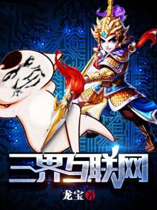 绥