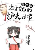 ̫Ļճ