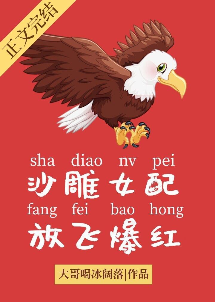 ɳŮ䣬ŷɱ