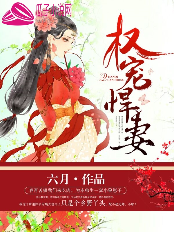 Ȩ躷